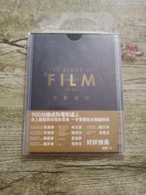 公路战争：狂怒