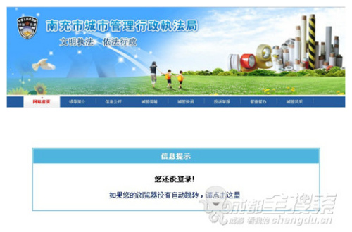 八星报喜1988 普通话版