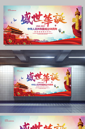 再见金钱，前往贫困村