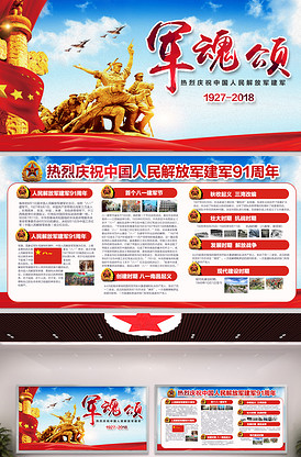 再见金钱,前往贫困村