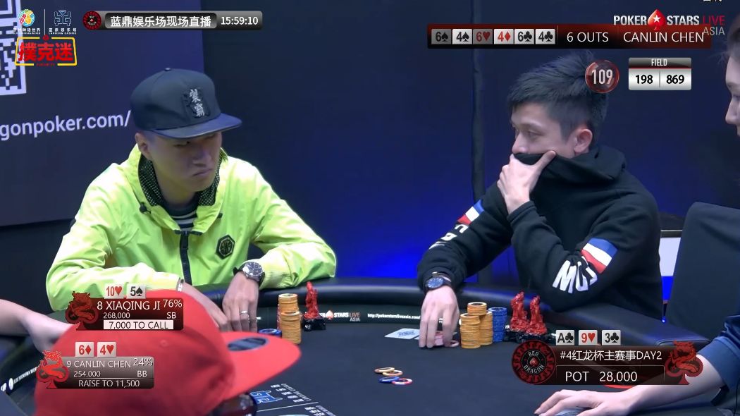 内衣少女（粤语版）