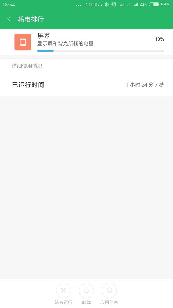 再见我们的十年