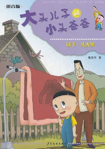 养鬼吃人4：血统