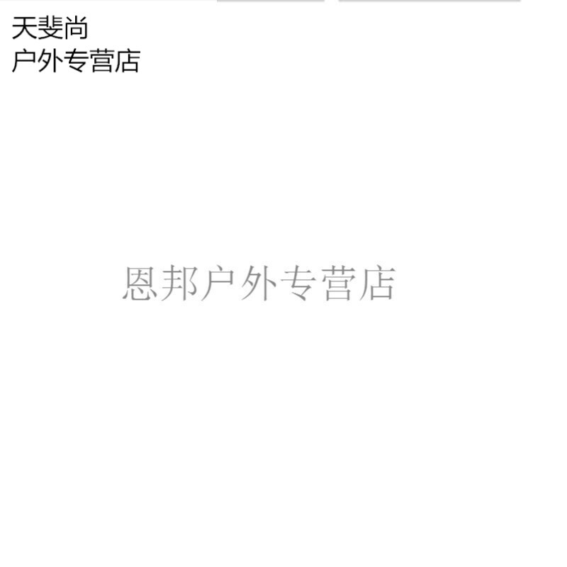 养蜂人 (英语版)