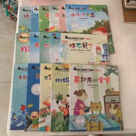 关于史蒂夫的一切