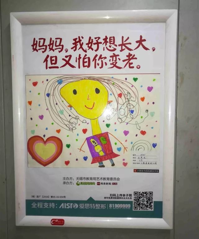 兴安岭猎人传说2