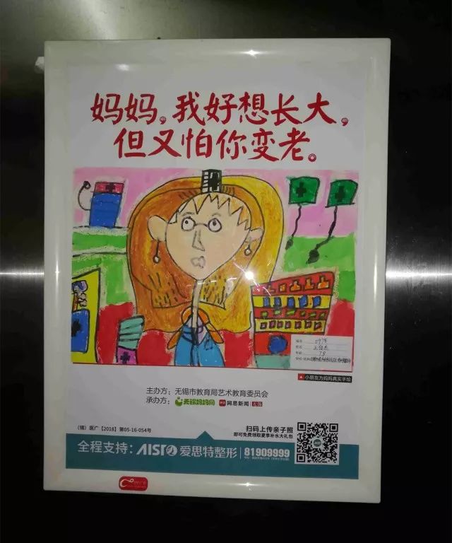 兴安岭猎人传说2