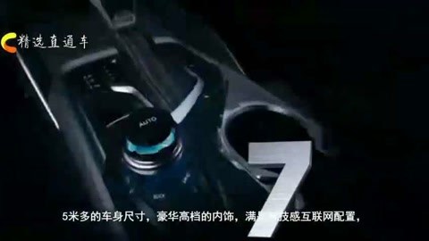 八万罪人 八萬罪人