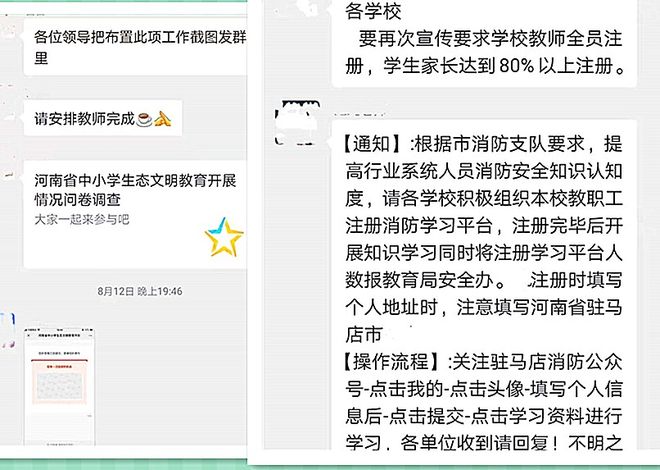 八步半喜怒哀乐(粤语版)