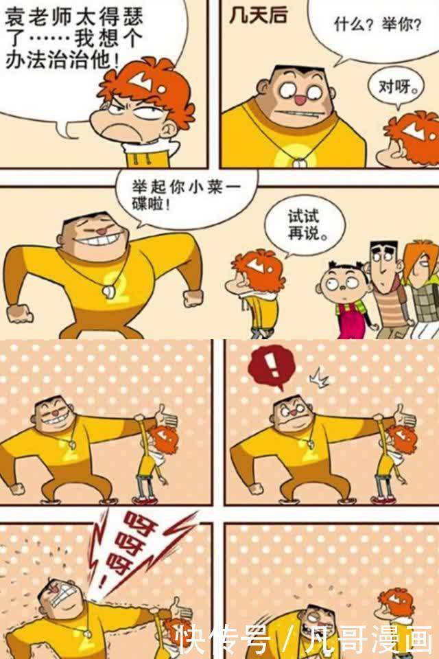再一次初恋
