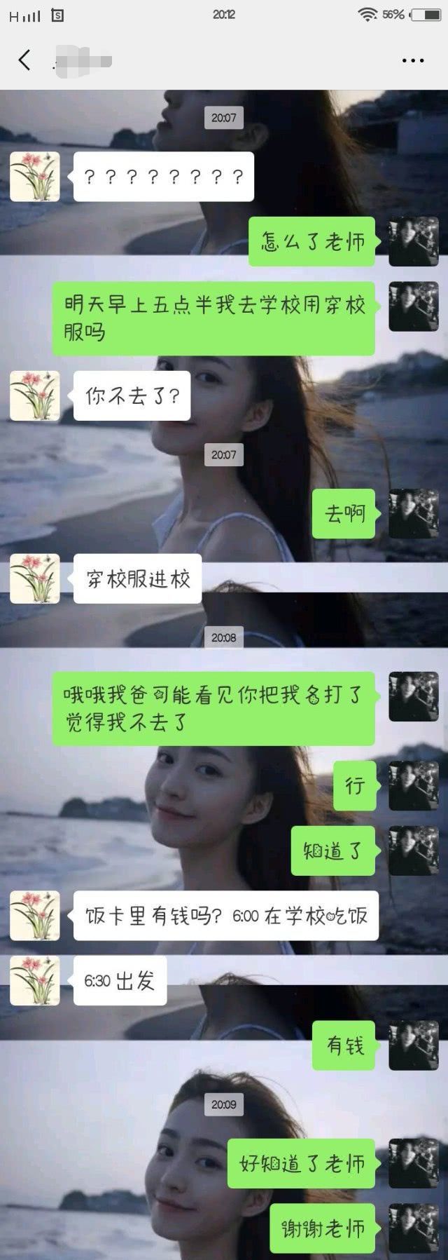 兰娅传奇（国语版）