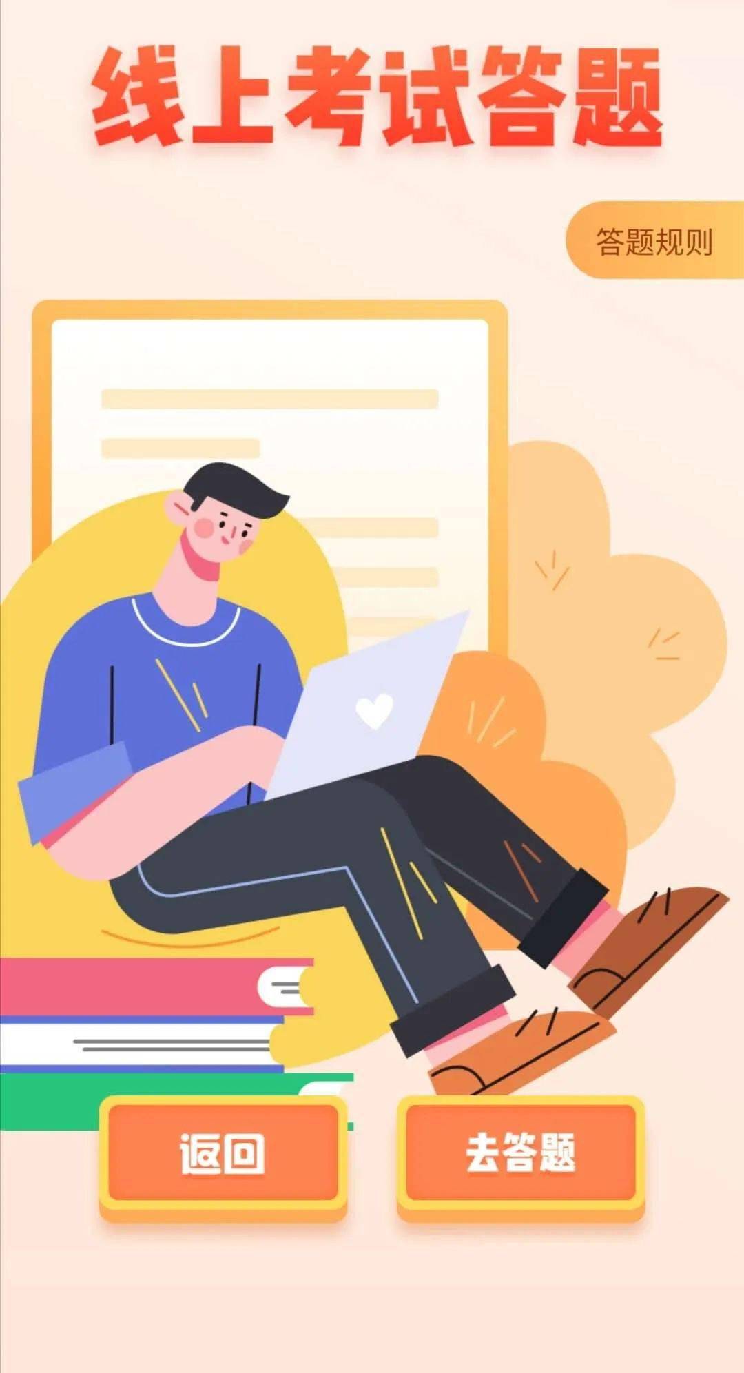 六月里来好阳光