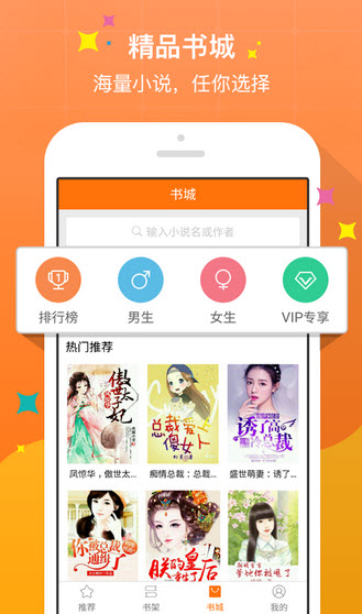 关机 （国语版）