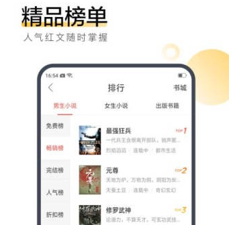 关机 （国语版）