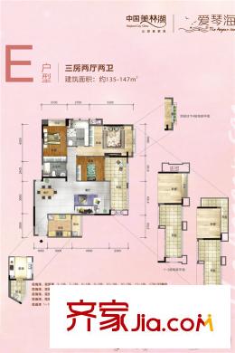 六扇门之血手奇谭